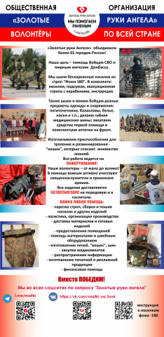 роллап