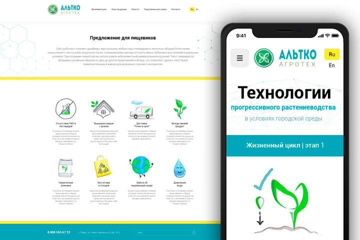 Альтко
