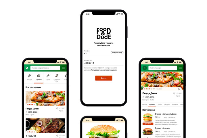 Приложение