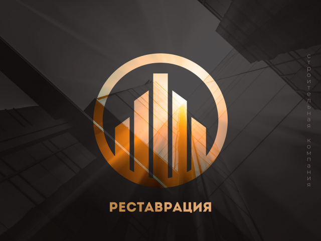 Дизайн лого - строительная компания