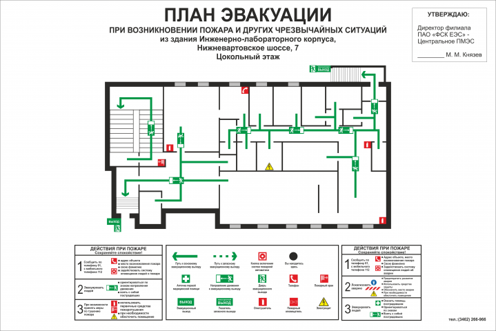 Эвакуационный план ( перерисовка со скана в векторную графику)