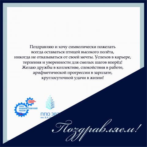 Работа 4031695
