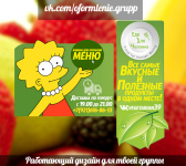 ВЕГЕТАРИАНСКИЙ МАГАЗИН