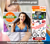 ИНТЕРНЕТ МАГАЗИН