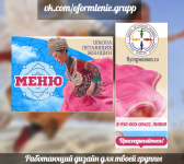 ШКОЛА ЛЕТАЮЩИХ ЖЕНЩИН