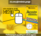 ЭФФЕКТИВНОЕ ОФОРМЛЕНИЕ ГРУПП ВКОНТАКТЕ