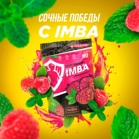 IMBA