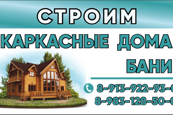 Визитка