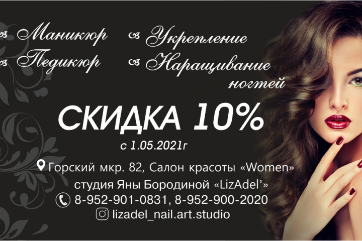 Визитка