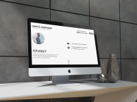 Лейдинг для специалиста по продвижению в интернете