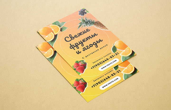 A5 Доставка фруктов