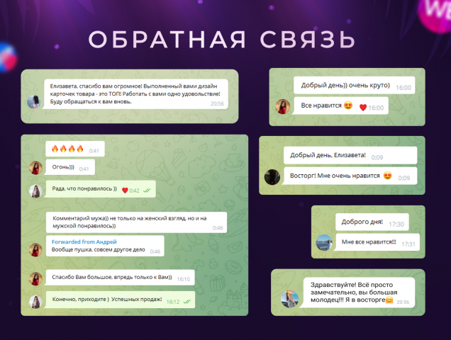 Отзывы