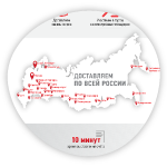 Почтовая рассылка для «Новы»