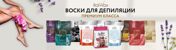 Баннер для интернет магазина
