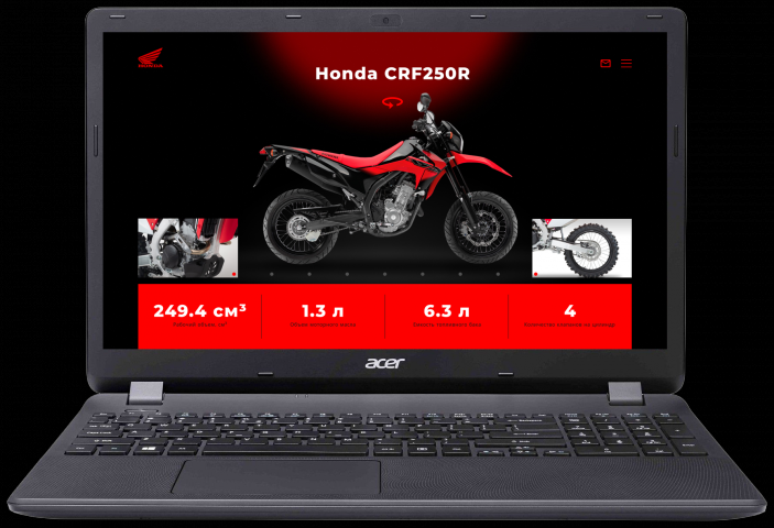 Первая страница для магазина запасных деталей