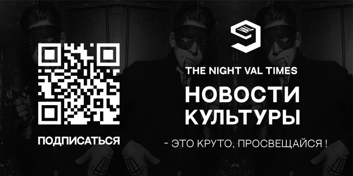 Баннер для ЦСИ "9 VAL"