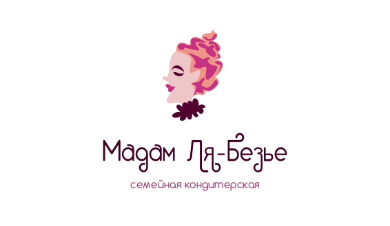 Логотип для семейной кондитерской "Мадам Ля-Безье".