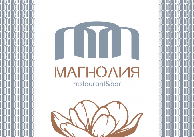 Ресторан/Бар "Магнолия"