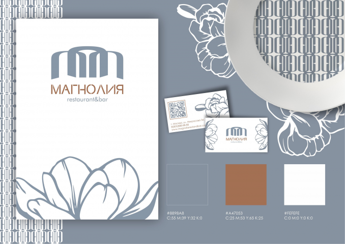"Магнолия" ресторан/бар.