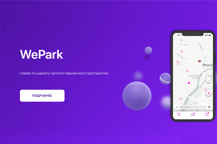 WePark