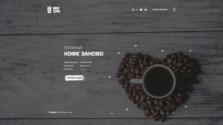 Работа 3917729