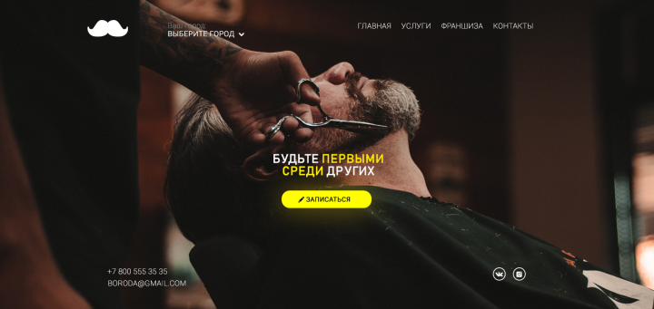 Работа 3740243