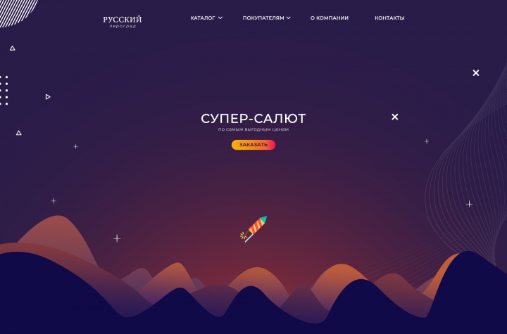 Работа 3740242