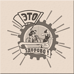Работа 1247445