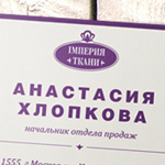 Работа 1247611