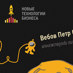 Работа 1247576