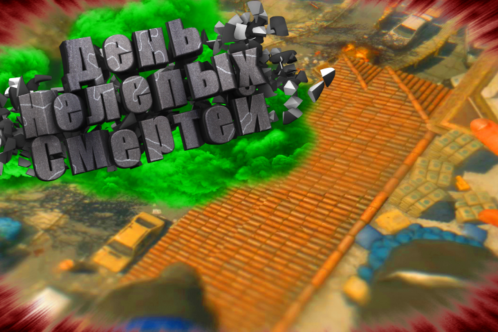 Превью для видео