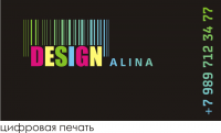 визитка DESIGN