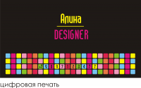 визитка DESIGN