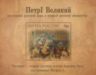 почтовые блоки (art)