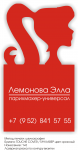 Визитка