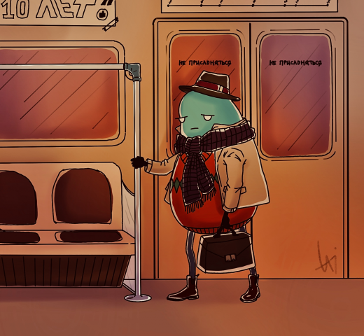 Метро