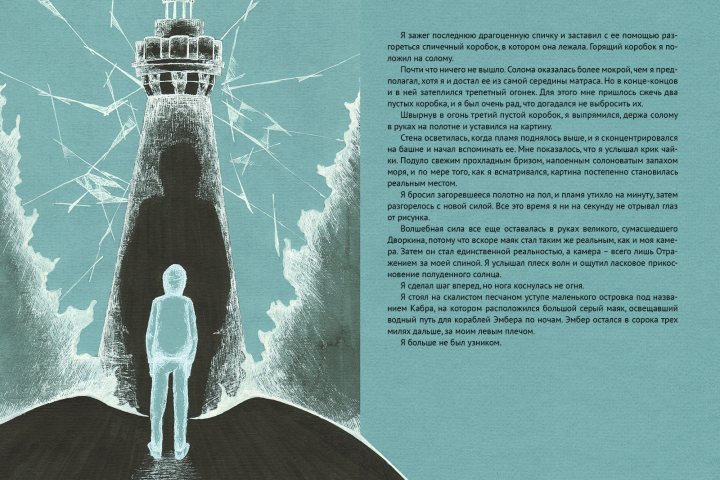 Иллюстрация 2