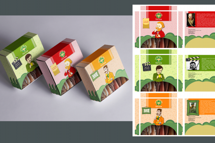 Упаковка для пастилы