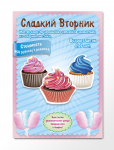 Работа 3018792