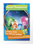 Работа 3018791