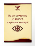 Работа 2993620