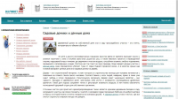 Садовые домики и дачные дома