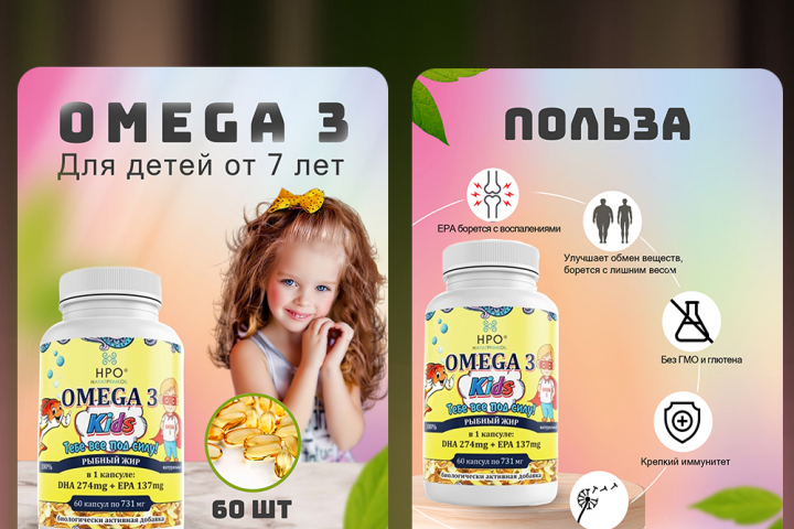 Карточка товара