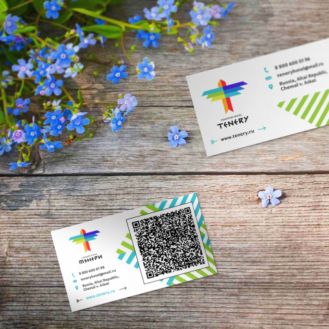 Поздравительные открытки. Визитка для горного отеля "ТЭНЕРИ".