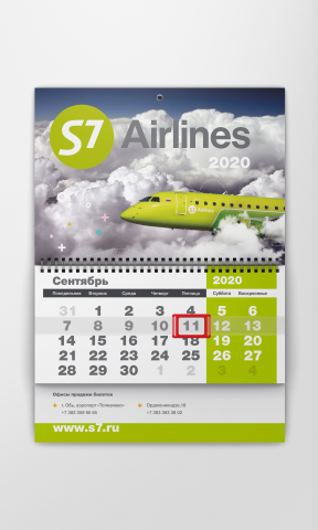 Квартальный календарь для S7 Airlines.