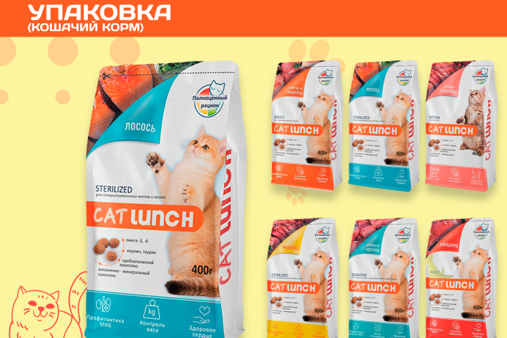 упаковка сухого кошачьего корма