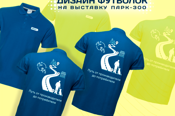 дизайн-иллюстрация для фирменных футболок