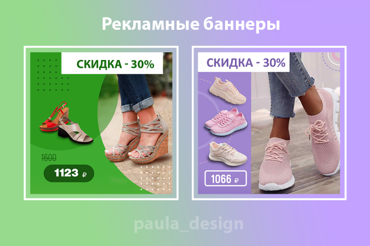 Работа 4137490