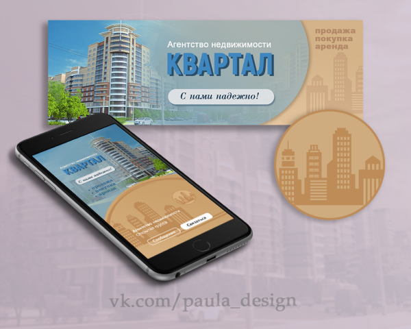 Работа 4130682