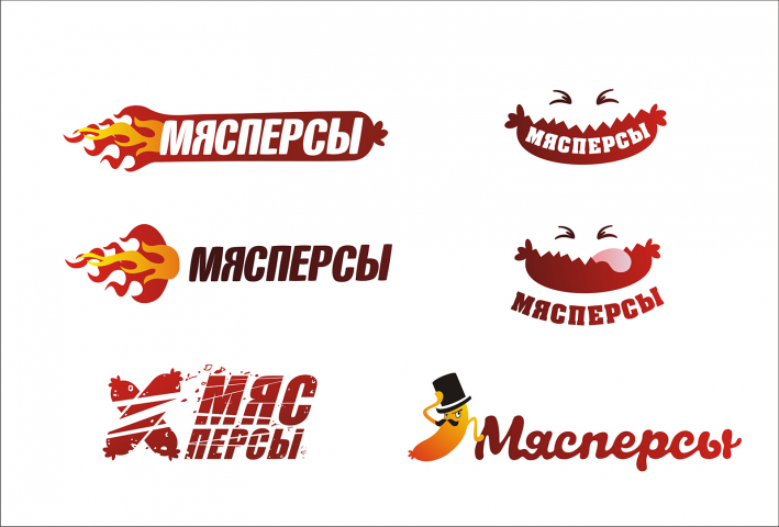 Мясперсы